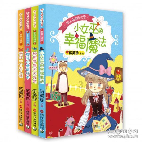 九三学社青海省委员会：研究青藏高原生态文化学 建设生态文明高地