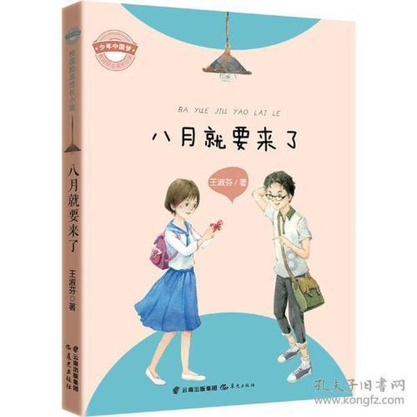 朋友说想做我的邓超是什么意思啊？