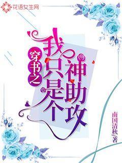 舞熊森林逃生
