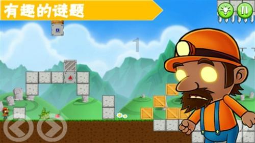 逗小猴开心系列192