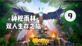 唐宋八大家之一，欧阳修的十首经典绝句，浮云吐明月，流影玉阶阴