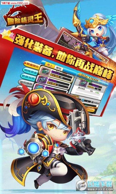 见习小魔女勇闯猪窝岛