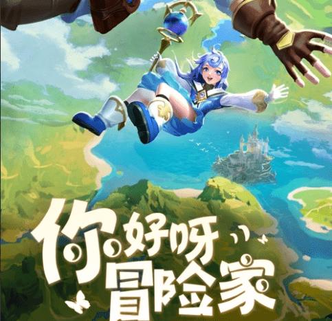遗失之森
