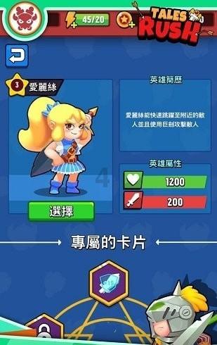 IPO招股书显著变薄:两年从600页压缩至400余页