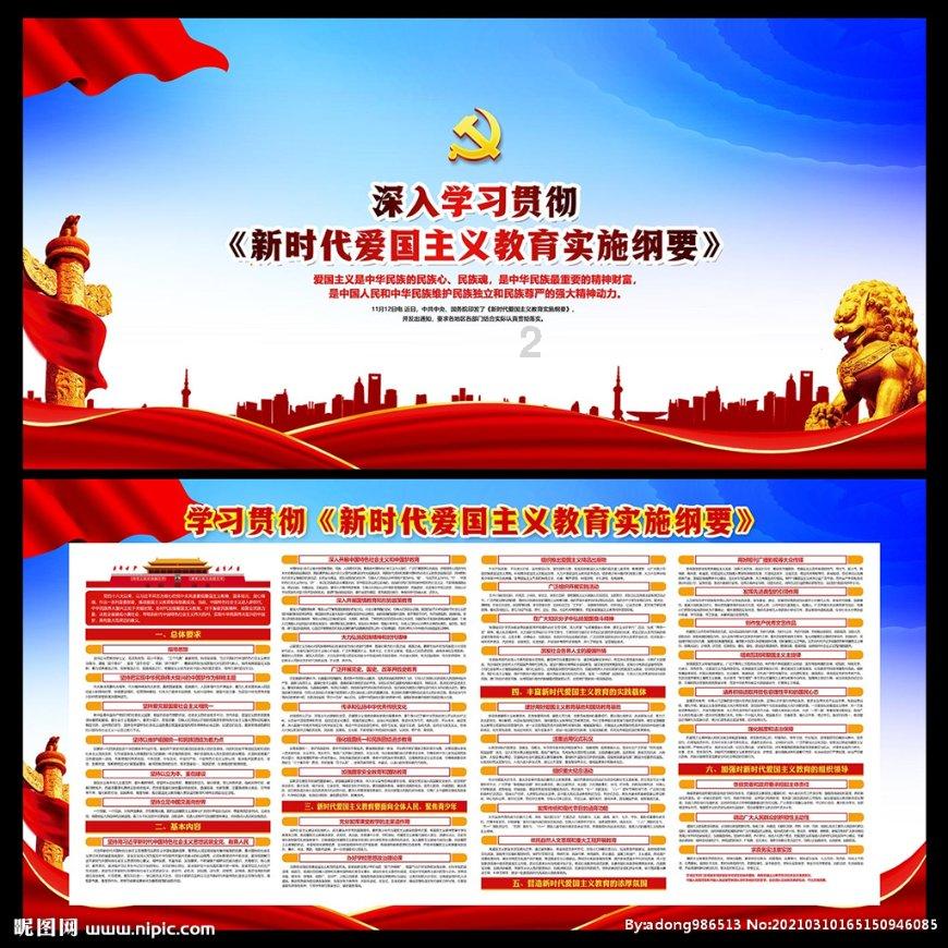 兴安警方守护人民群众“钱袋子”