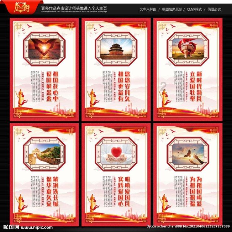 bid price 和 ask price 的区别？游戏画面