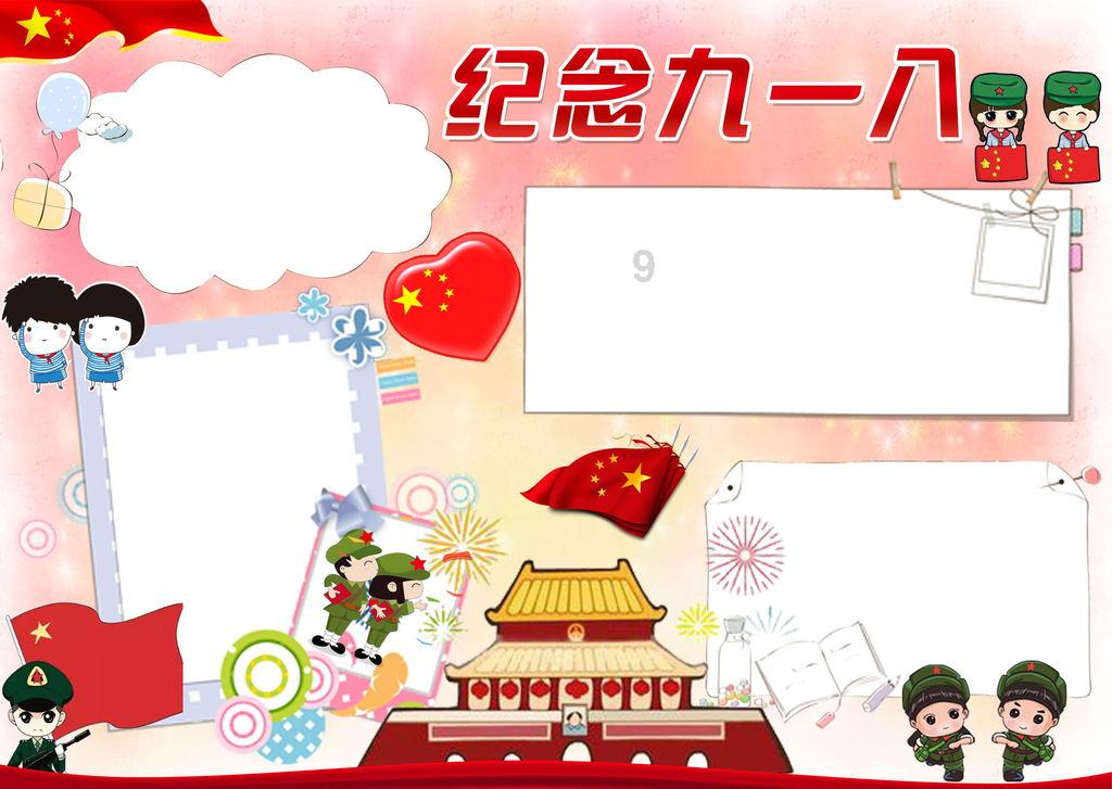 倾世一梦