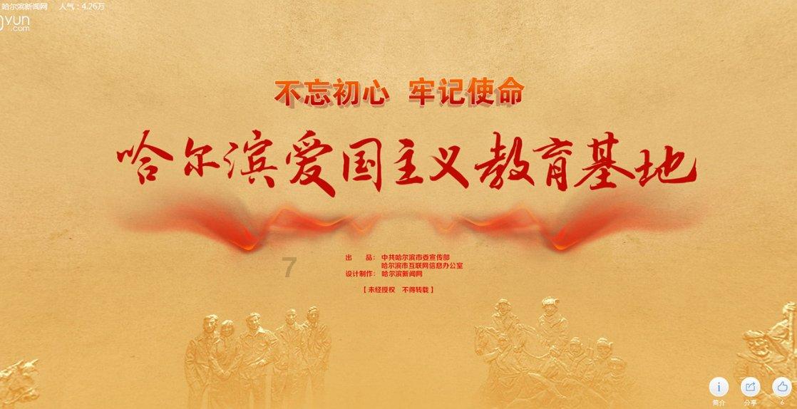 皇冠地下城选关版