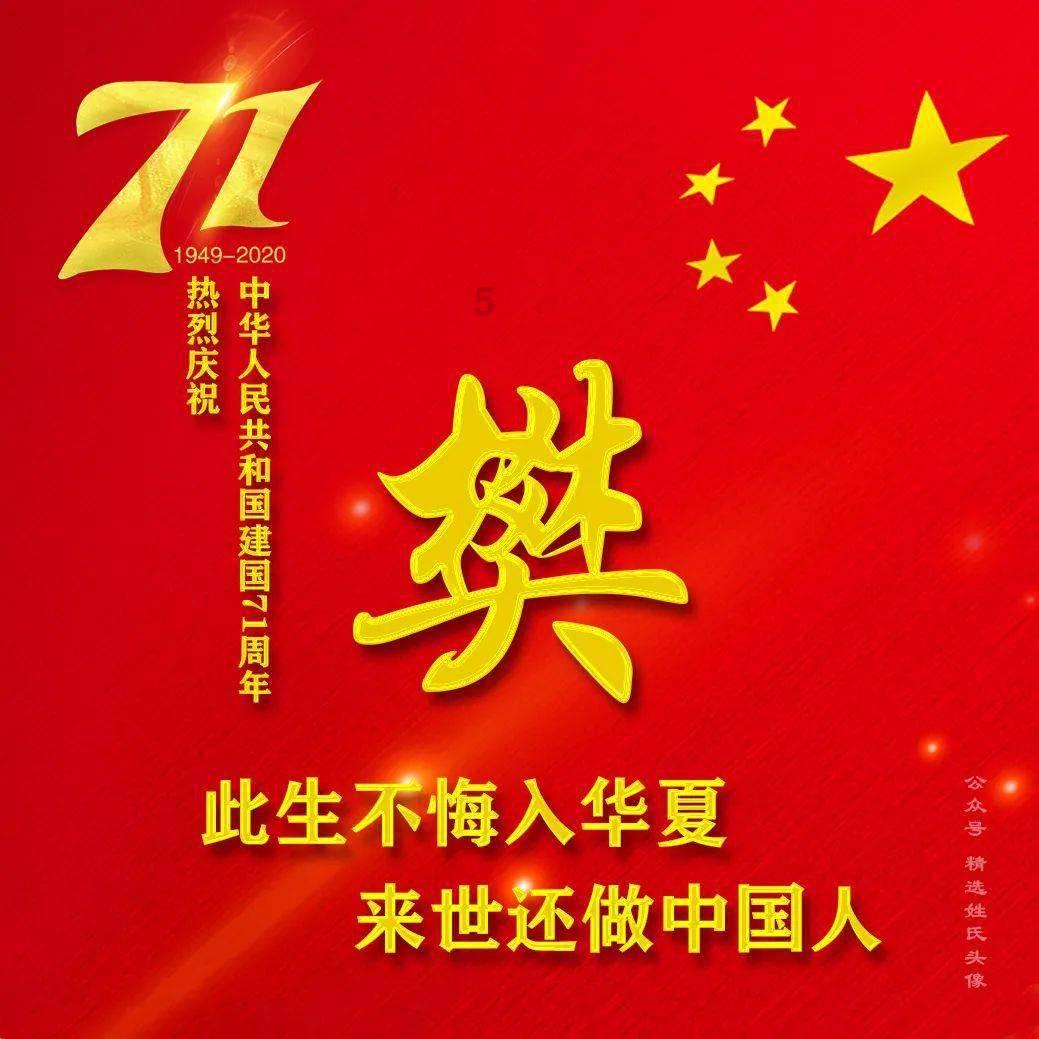 彩块跑酷