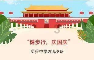 英雄三国
