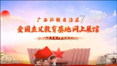 穿越火线