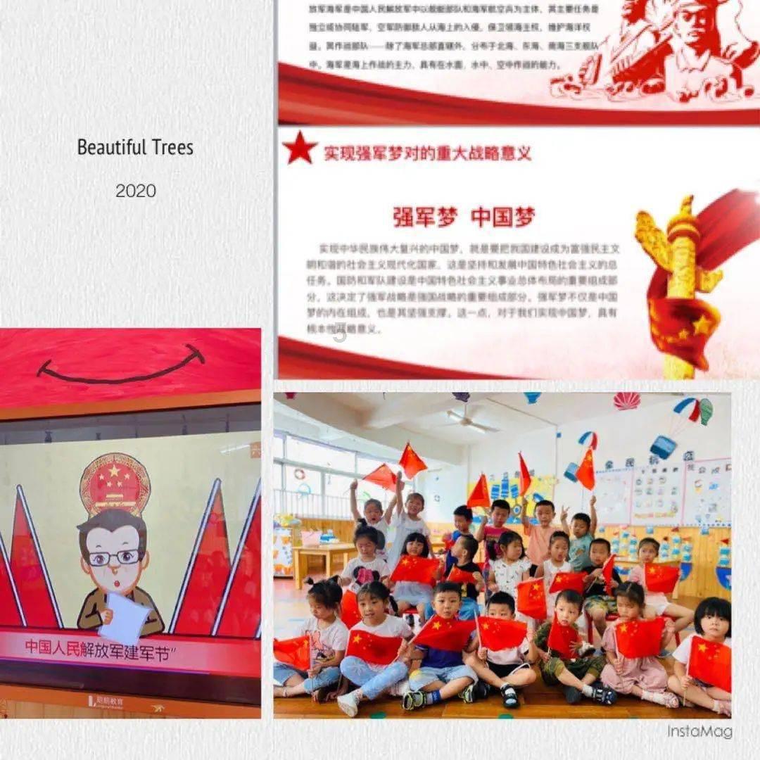 拯救迷路小公主