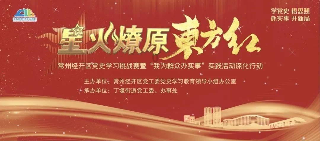 生物多样性保护有了战略指引