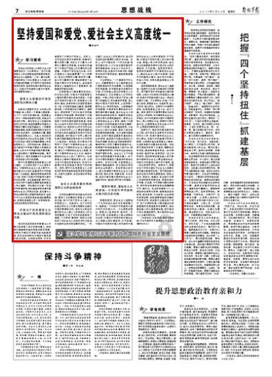救援贪玩的大象
