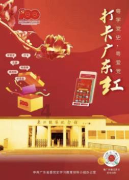 攀登高楼
