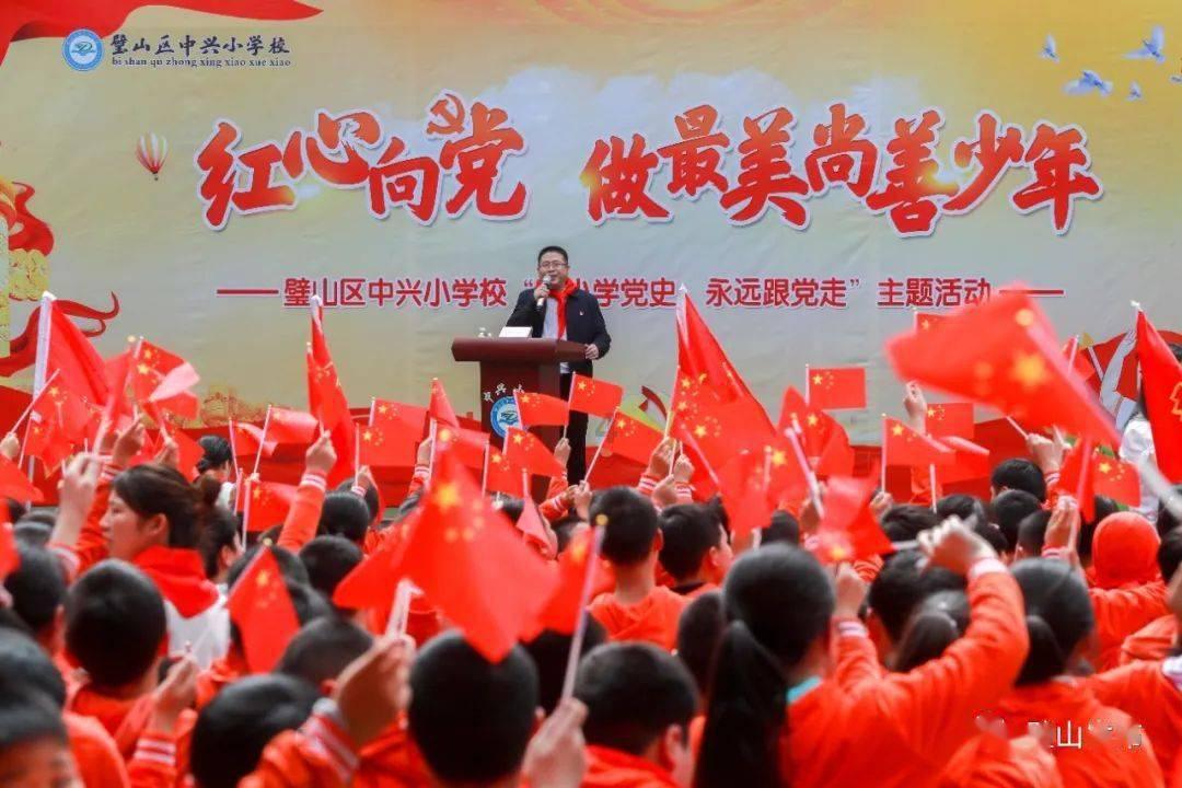 守城英雄传