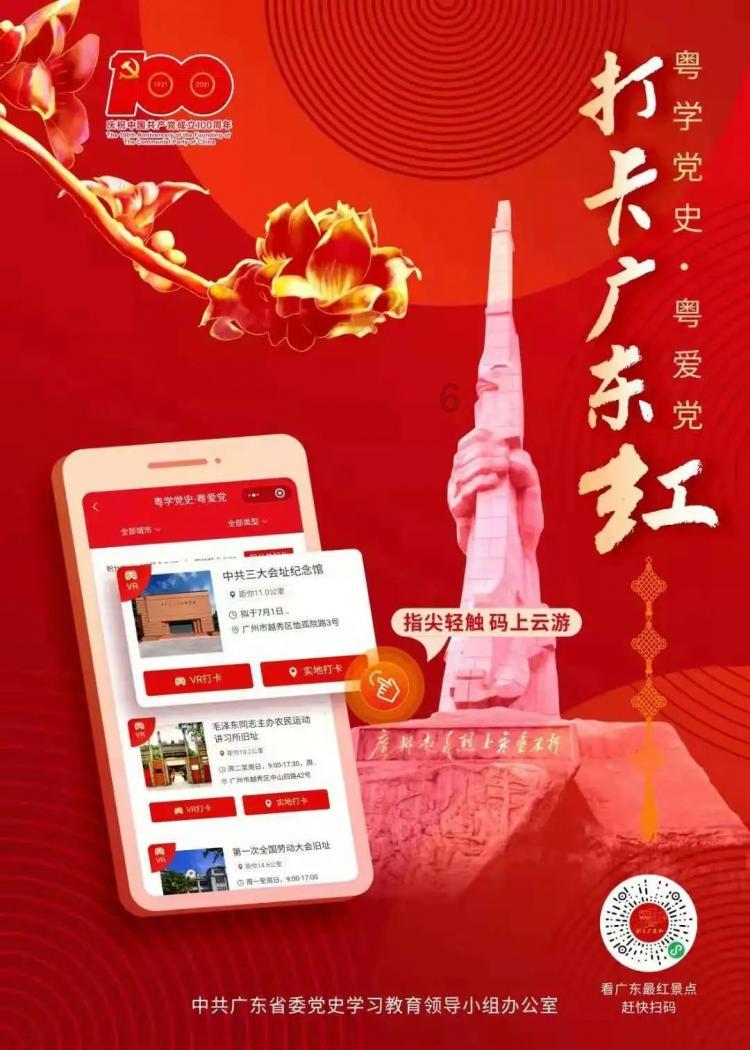 萌宠大连接