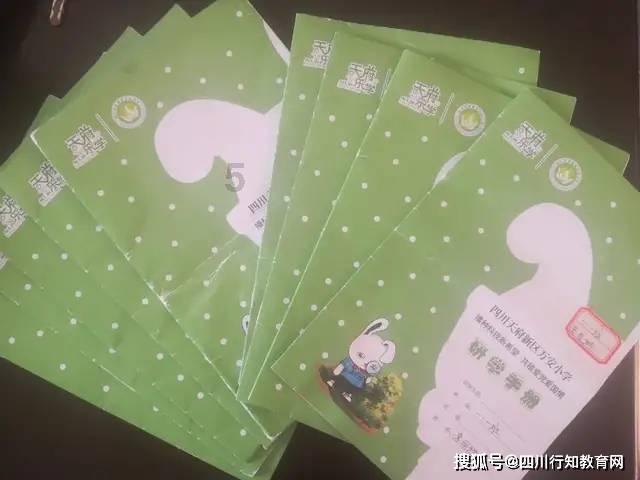 动物滑动拼图