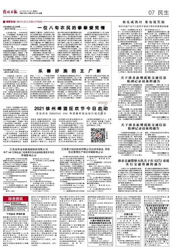 疯狂点击汉堡