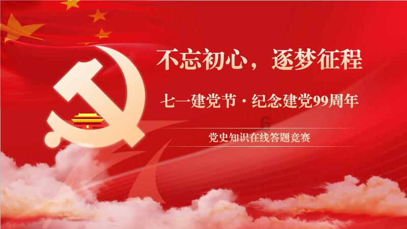 逗小猴开心系列191
