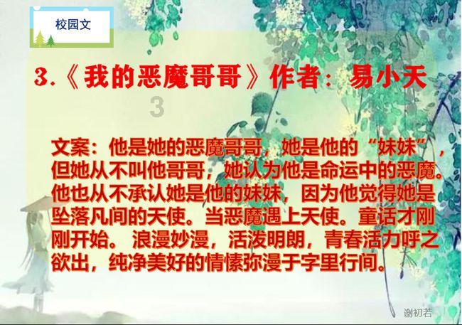 幸福松鼠量贩零食上新原味戚风蛋糕