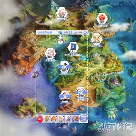 网球公开赛
